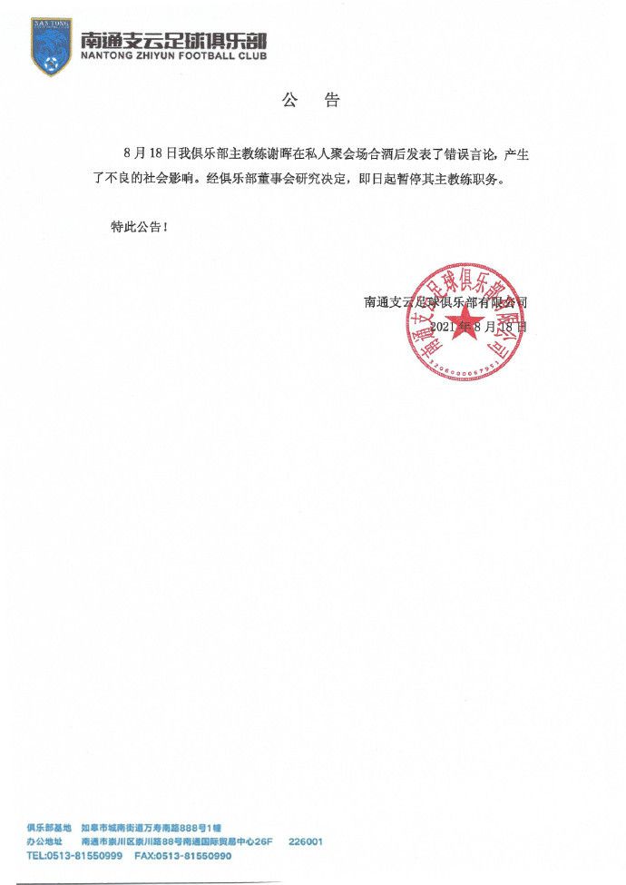 回忆起片中毛泽东和李达、王会悟吃饭的戏份，王仁君还分享了许多细节：;当时桌上摆着的都是上海的时令菜，还原时代感，还贴心地在我面前摆上了主席爱吃的红烧肉，因为片场要拍三个机位，所以其实我吃了很多遍红烧肉，吃到最后都有点哆嗦了